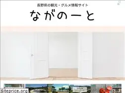 Sites similar to suwako-de-kosodate.com
