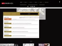 Sites similar to suwako-hanabi.com