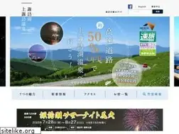 Sites similar to suwako-onsen.com