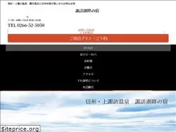 Sites similar to suwakoen.co.jp