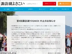 Sites similar to suwakoi.com