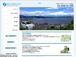 Sites similar to suwakotsu.com