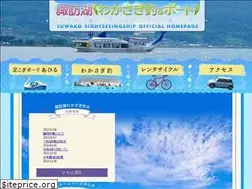 Sites similar to suwakoyuuransen.com