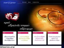 Sites similar to suwannakornshop.com