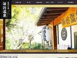 Sites similar to suwanoyu.co.jp