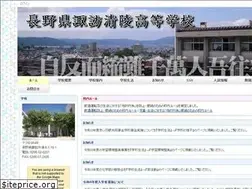 Sites similar to suwaseiryo.ed.jp