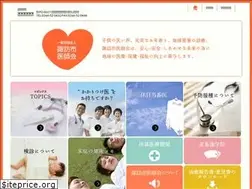 Sites similar to suwashi-ishikai.jp