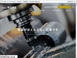 Sites similar to suwashoukai.com