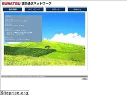 Sites similar to suwatsu.com