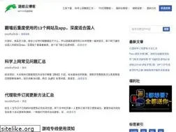 Sites similar to suwav2ray.com