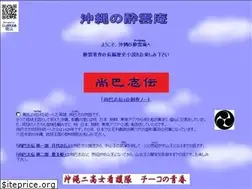 Sites similar to suwiun.jp