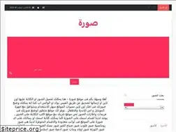 Sites similar to suwra.com