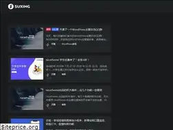 Sites similar to suxing.me