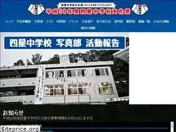 Sites similar to suxingcyugaku.com