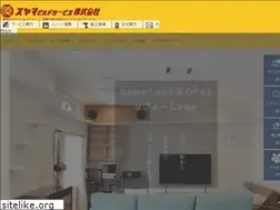 Sites similar to suyama-build.co.jp