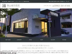 Sites similar to suyama-dc.com