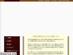 Sites similar to suyama-dental.com