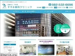 Sites similar to suyama-eye.com
