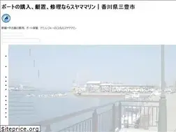 Sites similar to suyama-marine.com