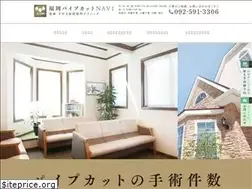Sites similar to suyama-pipecut.com