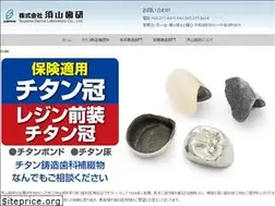 Sites similar to suyama.co.jp