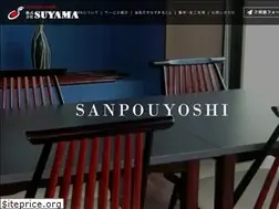 Sites similar to suyama212.co.jp
