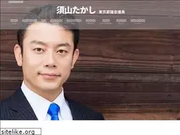 Sites similar to suyamatakashi.jp