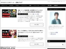 Sites similar to suyamatakuji.com