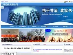 Sites similar to suyangceo.com