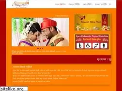 Sites similar to suyashvadhuvar.com