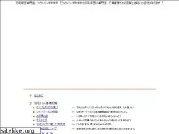 Sites similar to suyasuya.jp