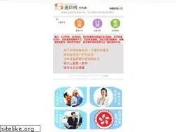 Sites similar to suyinw.cn