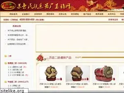 Sites similar to suyinyueqi.com