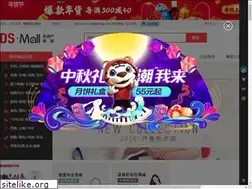 Sites similar to suyitechnology.cn