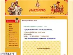Sites similar to suyogmaratha.com