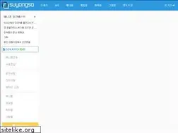 Sites similar to suyong.so