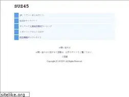 Sites similar to suz45.net