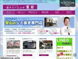 Sites similar to suzaka-cleaning.com