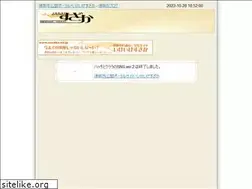 Sites similar to suzaka.jp