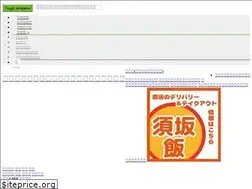 Sites similar to suzaka.ne.jp