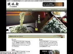 Sites similar to suzakaya.com