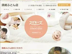 Sites similar to suzaki-futon.co.jp