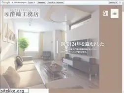 Sites similar to suzaki-home.net