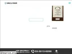 Sites similar to suzaki-kaikei.com