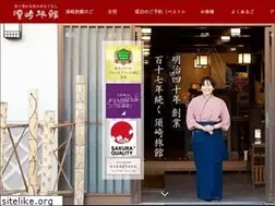 Sites similar to suzaki-ryokan.com