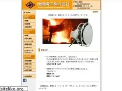 Sites similar to suzaki.co.jp