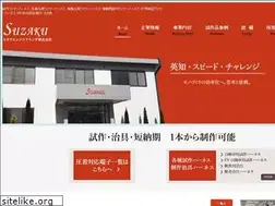 Sites similar to suzaku-eng.jp