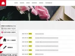 Sites similar to suzaku-gyouseisyoshi.com