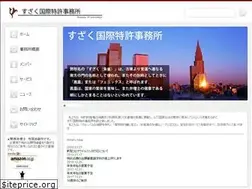 Sites similar to suzaku-ip.com