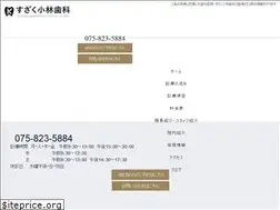 Sites similar to suzaku-kobayashi.net